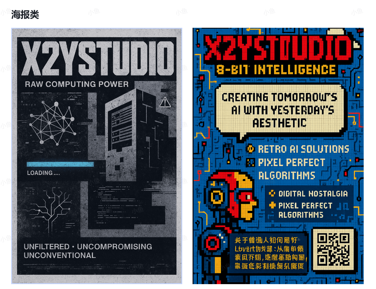 图片[1]-【2025.6.6】普通人不懂设计，如何用好Lovart-网创之家