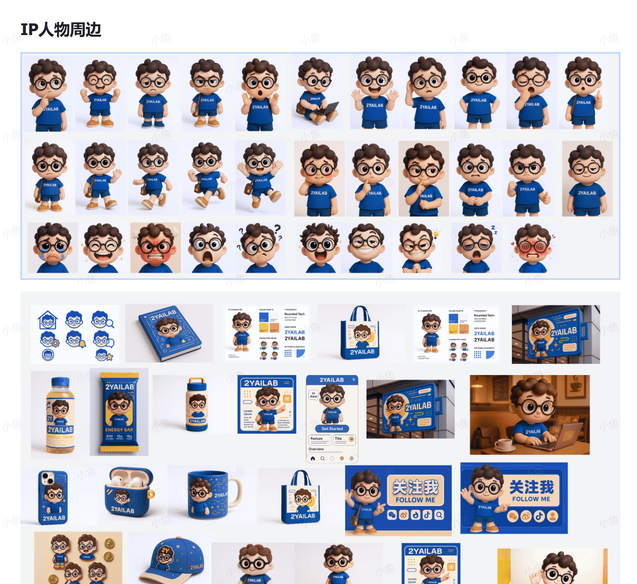 图片[3]-【2025.6.6】普通人不懂设计，如何用好Lovart-网创之家