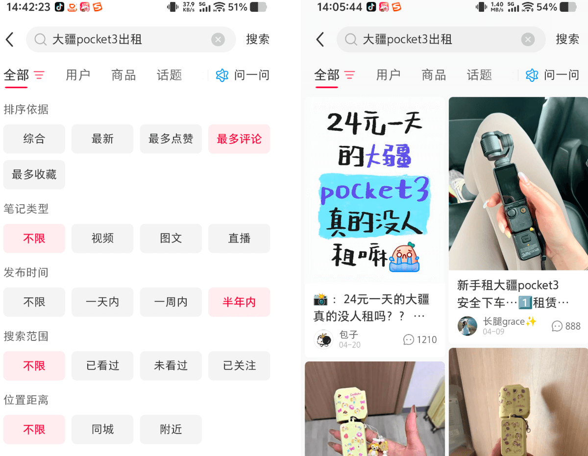 图片[1]-【2025.6.15】闲鱼从新手到 X8 会员的 3 年实战经验分享-网创之家