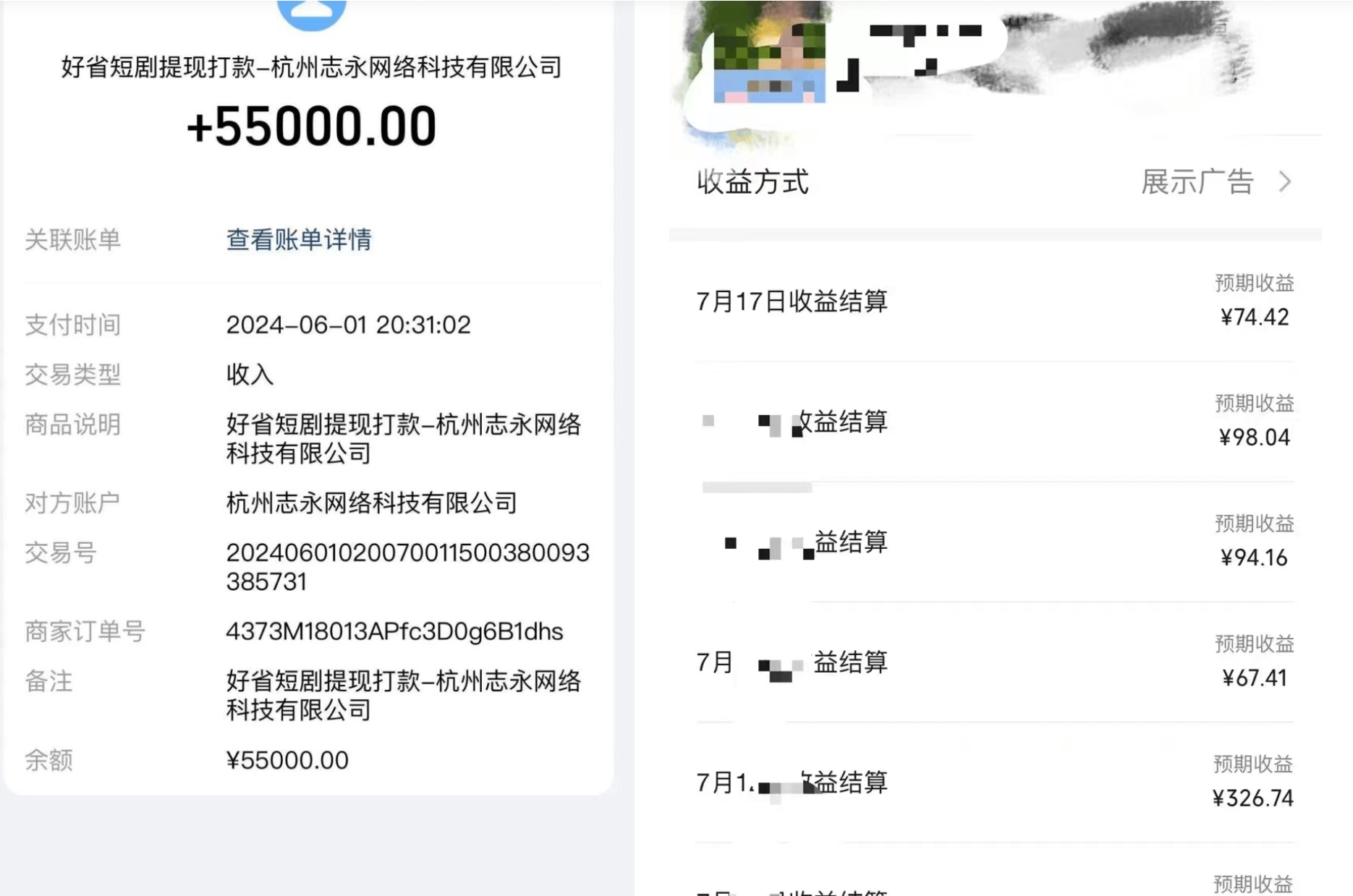 图片[1]-【2025.6.21】短剧创业全流程拆解爆款内容形式解析-网创之家