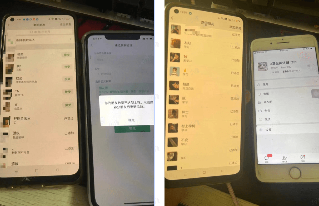 图片[2]-【2025.6.25】通过豪车赛道引流创业粉的变现4位数保姆级教学-网创之家