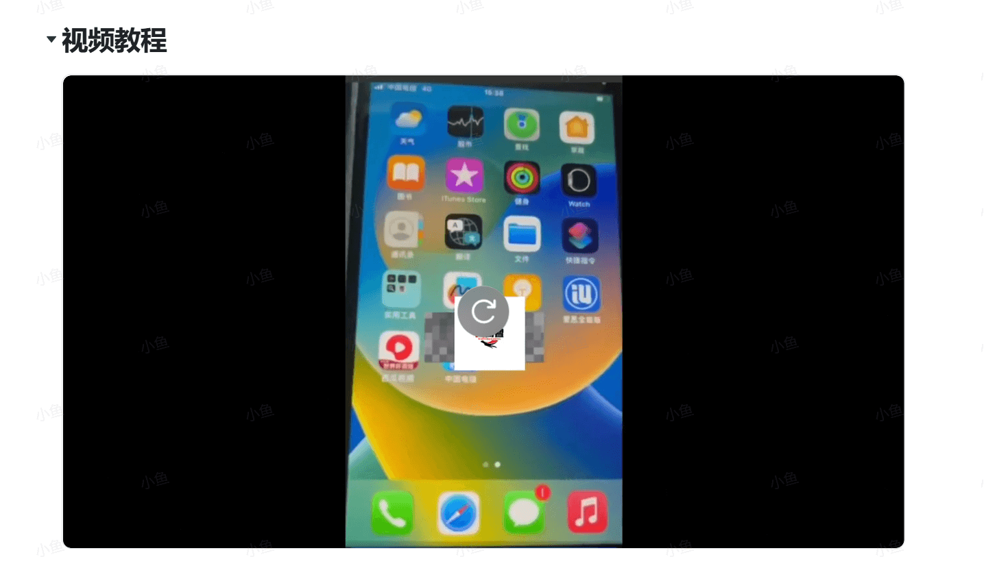 图片[1]-【2025.6.30】6月最新dy注册跳核对技术-网创之家