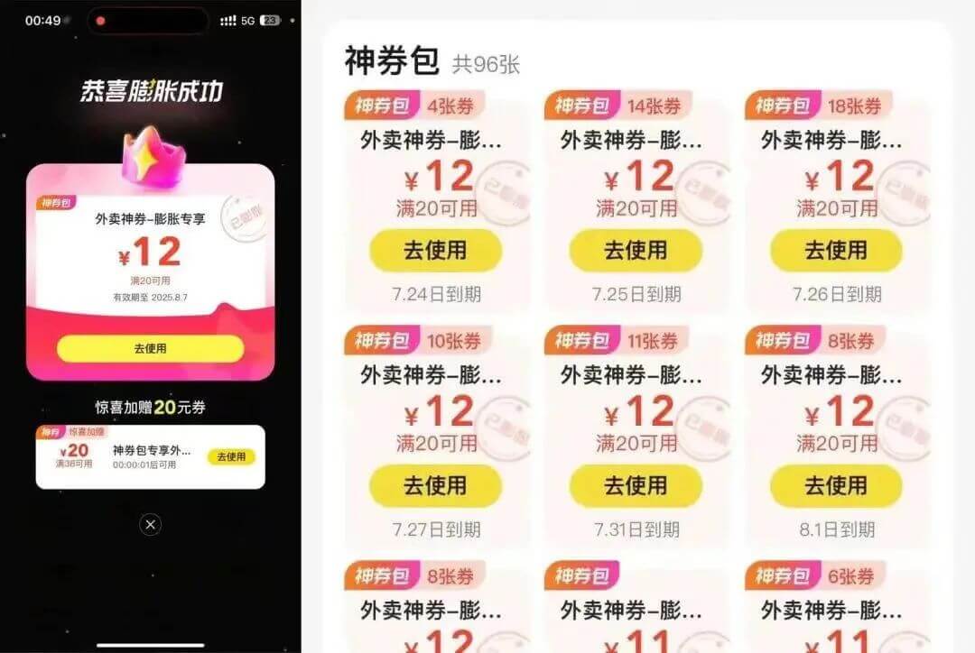 图片[2]-【2025.7.9】美团年卡推广项目，一单佣金2.8元，站长亲测收益秒到账！-网创之家