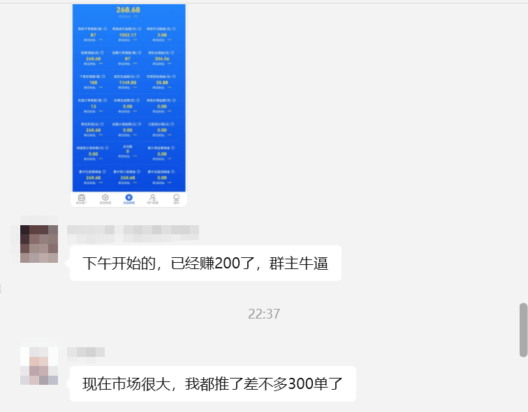 图片[3]-【2025.7.9】美团年卡推广项目，一单佣金2.8元，站长亲测收益秒到账！-网创之家