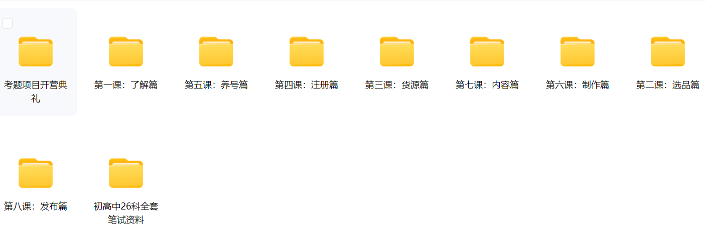 图片[1]-【2025.7.15】小红书虚拟题库训练营1.0-网创之家