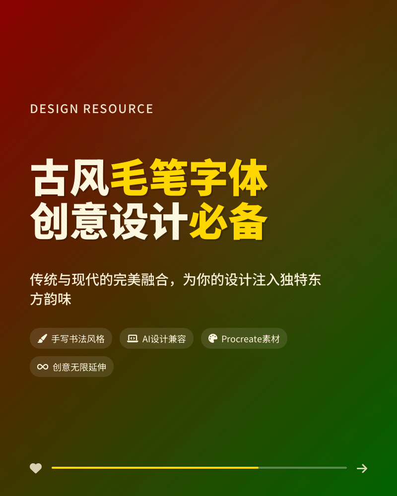 图片[1]-【2025.7.19】小红书一键出笔记主图工作流丨效果演示丨使用方法-网创之家