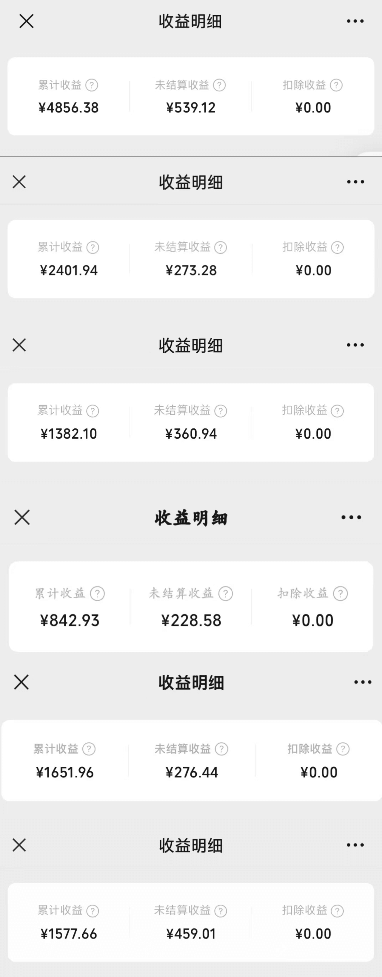 图片[1]-【2025.7.24】问一问新风口：素人如何轻松变现4位数+涨粉2000+？-网创之家