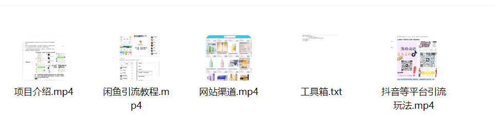 图片[1]-【2025.7.28】千川项目，一单100块，小白上手最佳项目，超详细运营攻略-网创之家
