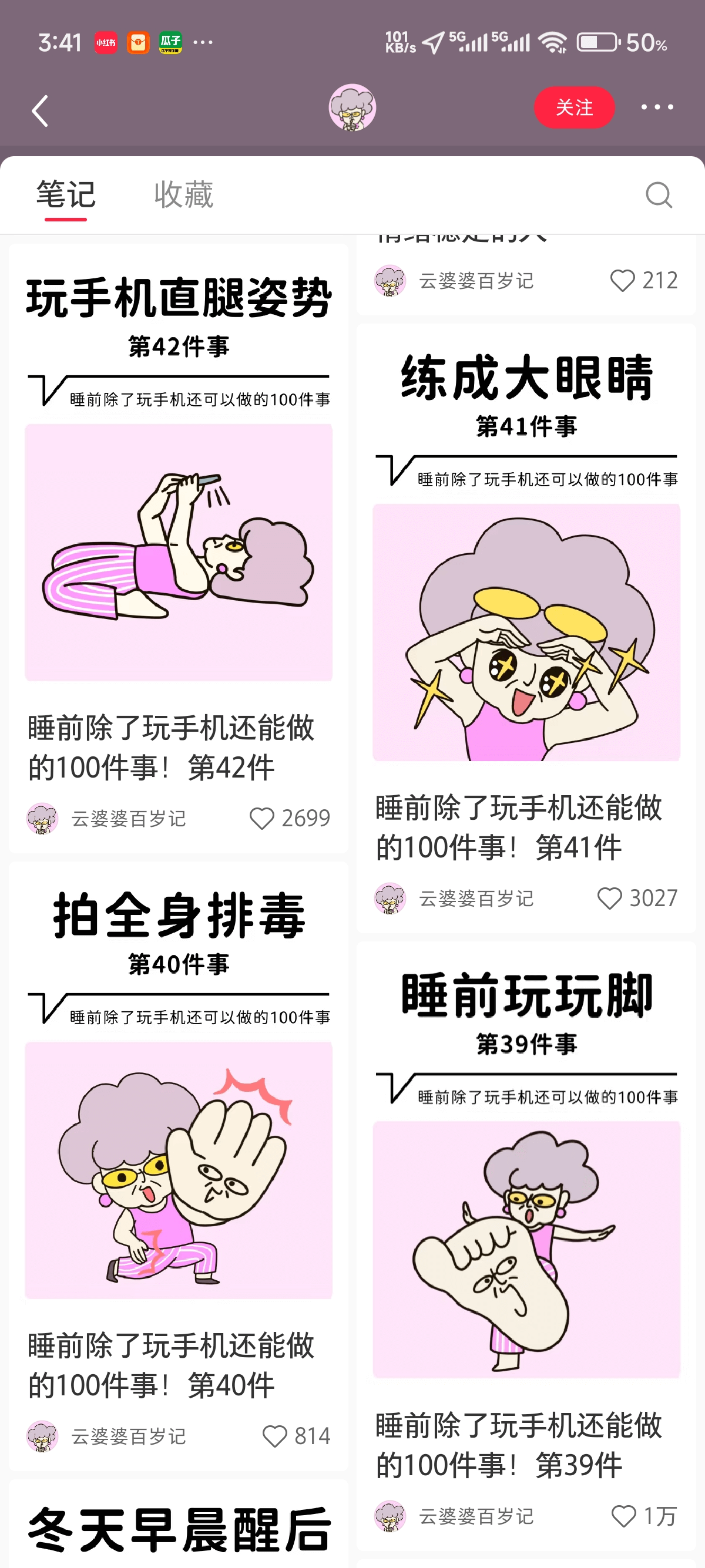 图片[3]-【2025.9.8】小红书图文工作流解放双手-网创之家