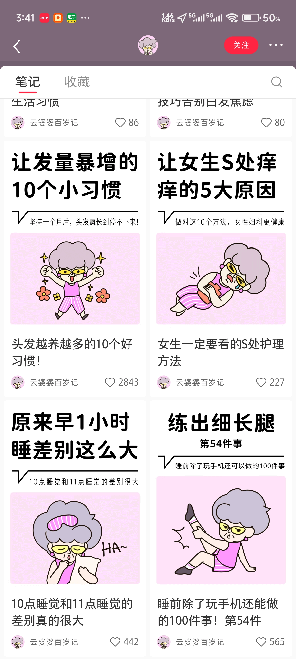 图片[2]-【2025.9.8】小红书图文工作流解放双手-网创之家