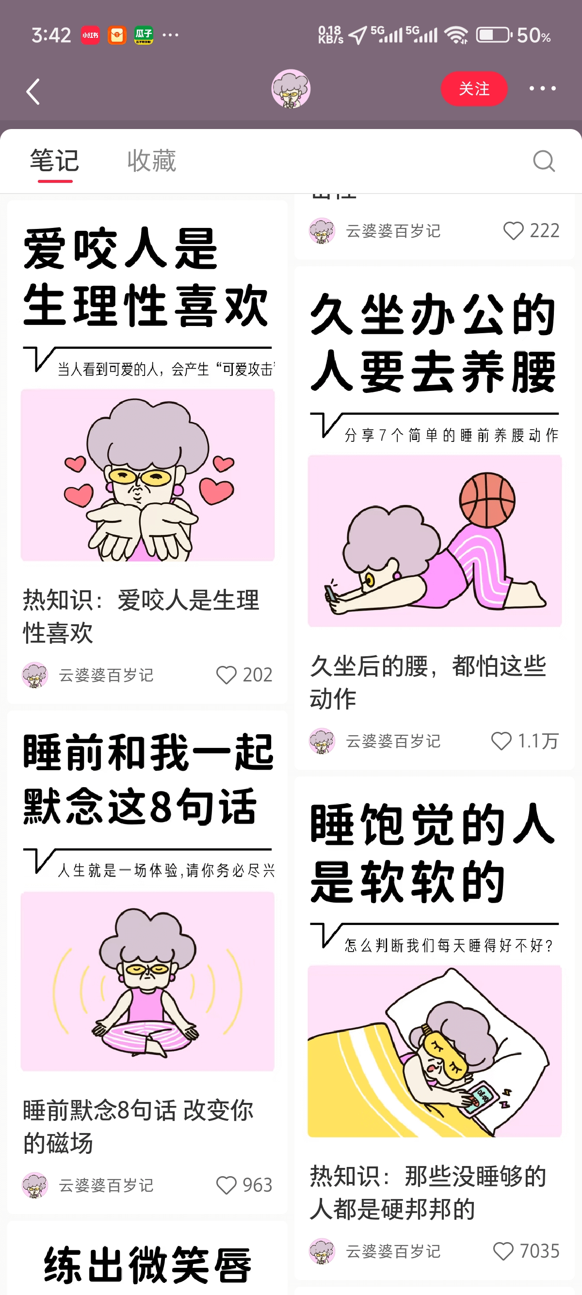 图片[1]-【2025.9.8】小红书图文工作流解放双手-网创之家