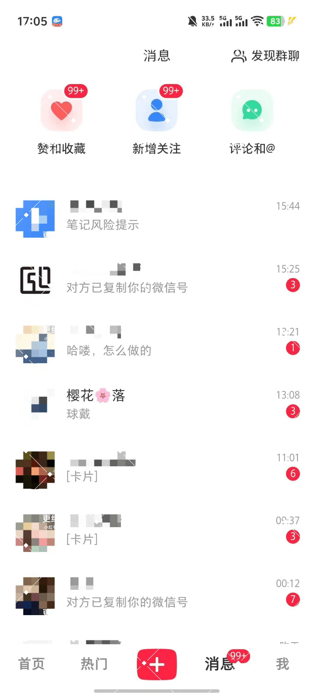 图片[6]-【2025.9.18】加满30个微信号总结出的，小红书获客实战指南 全文2W字-网创之家