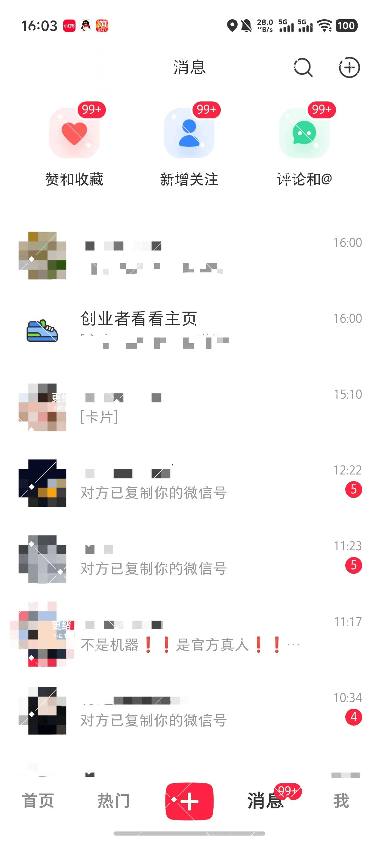 图片[4]-【2025.9.18】加满30个微信号总结出的，小红书获客实战指南 全文2W字-网创之家