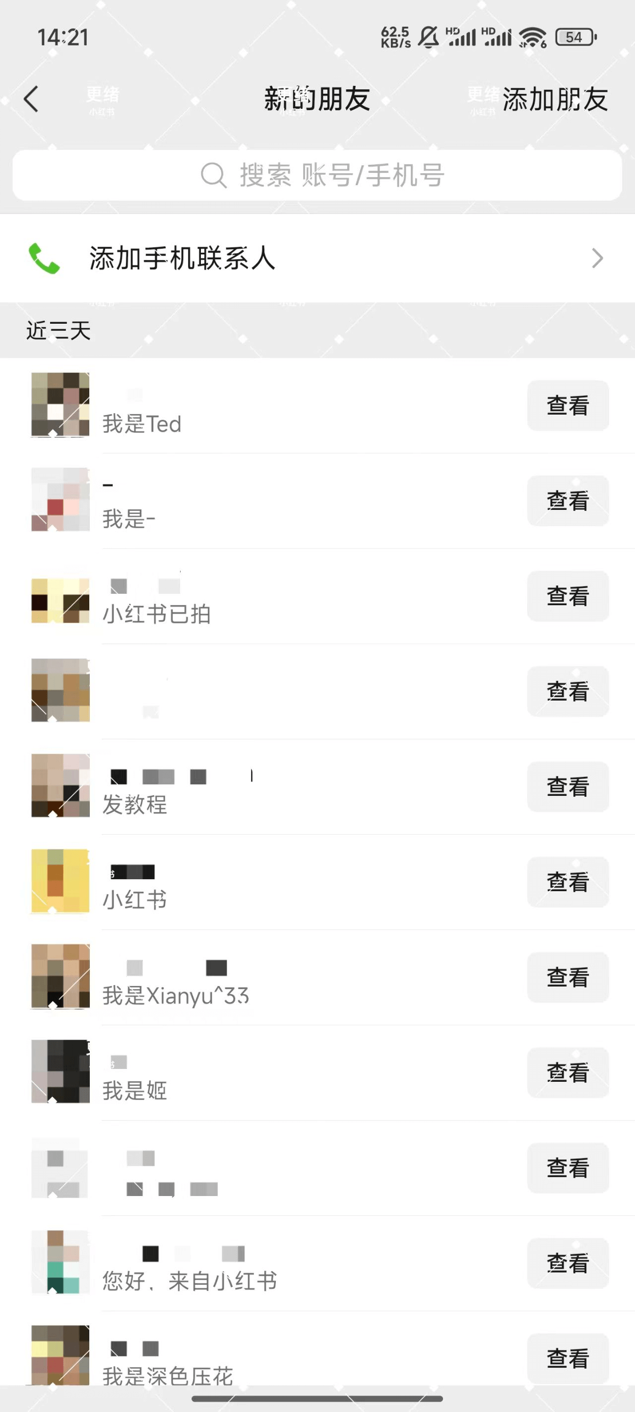 图片[3]-【2025.9.18】加满30个微信号总结出的，小红书获客实战指南 全文2W字-网创之家