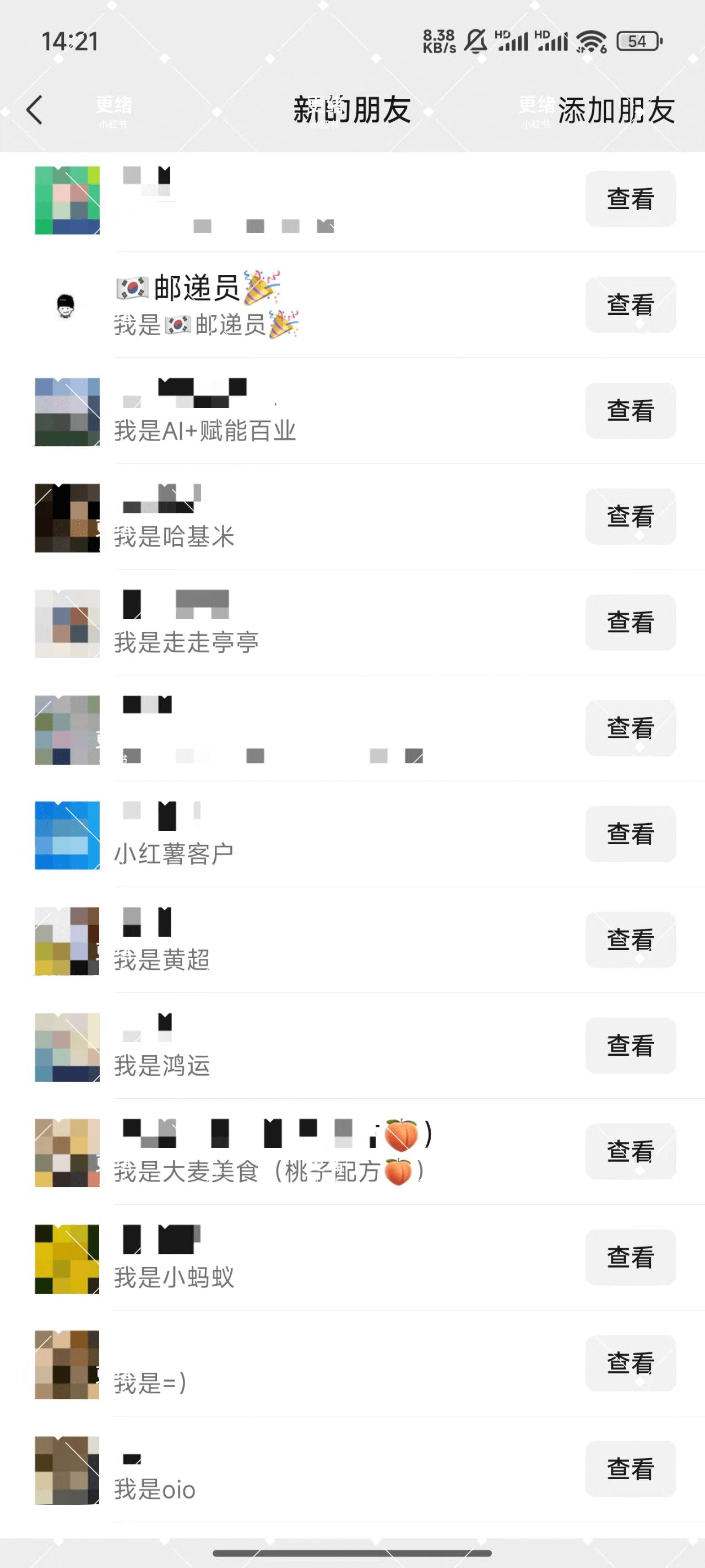图片[1]-【2025.9.18】加满30个微信号总结出的，小红书获客实战指南 全文2W字-网创之家
