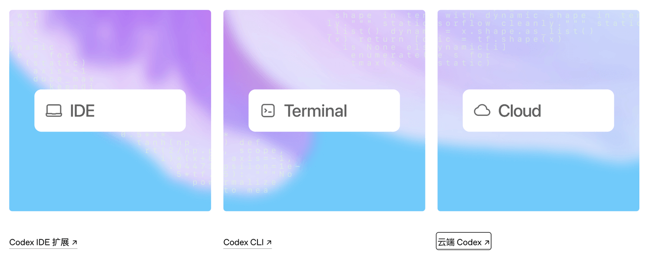 图片[1]-【2025.9.23】对比Claude Code，Codex使用方法全解析！看这一篇就够了-网创之家