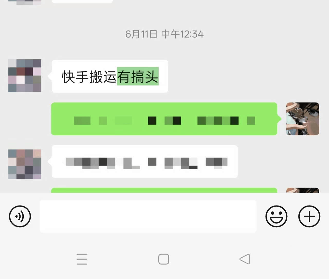 图片[1]-【2025.9.24】《快手好物全站微投流挂车，正反馈变现极快且持久稳定的新流量入口玩法》-网创之家