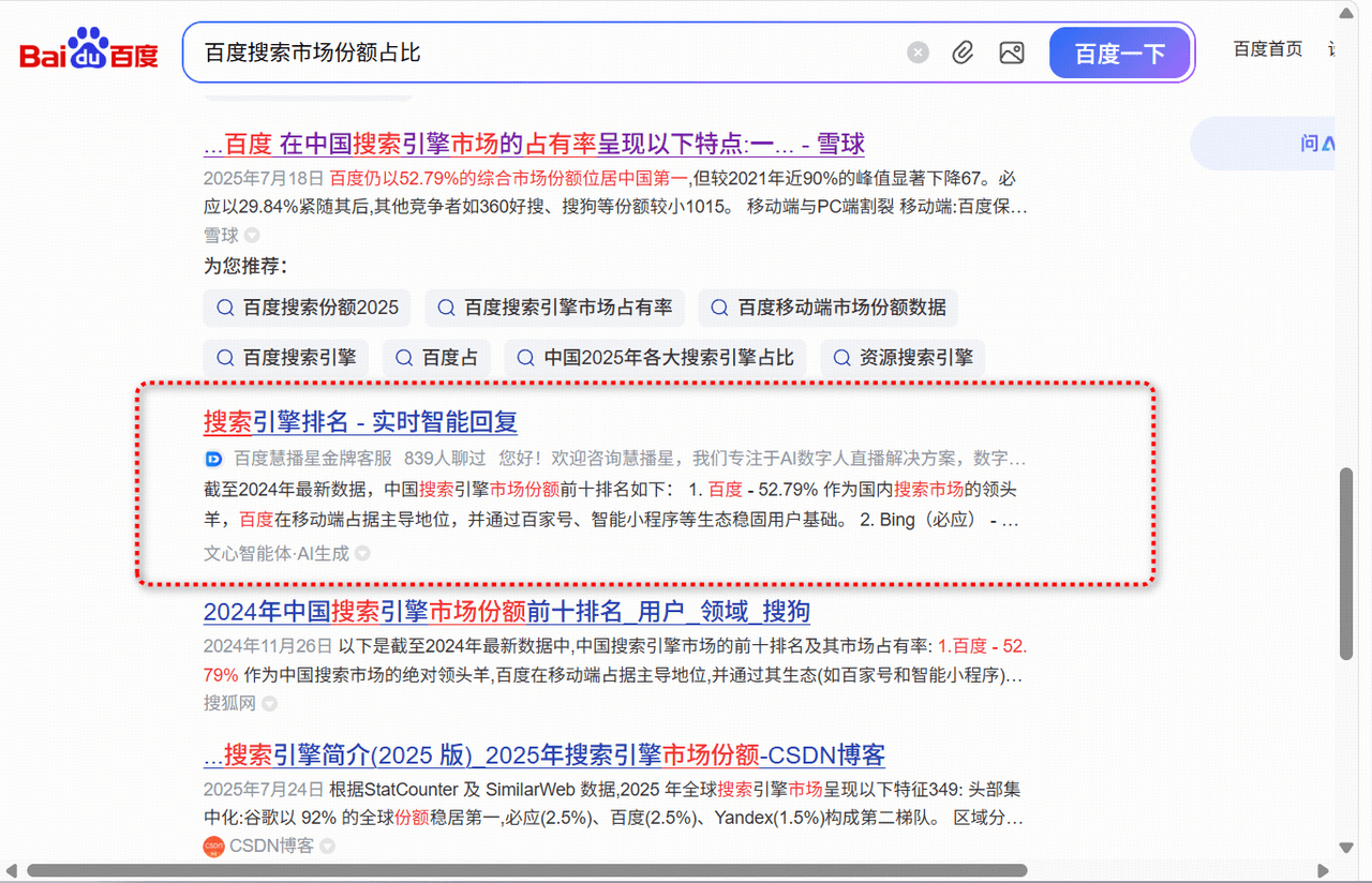 图片[1]-【2025.9.27】商机线索自动化管理：百度文心智能体平台+飞书多维表格-网创之家