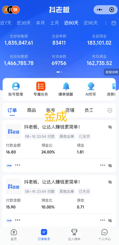 图片[1]-【2025.10.15】快手ai短视频带货玩法实战分享-网创之家